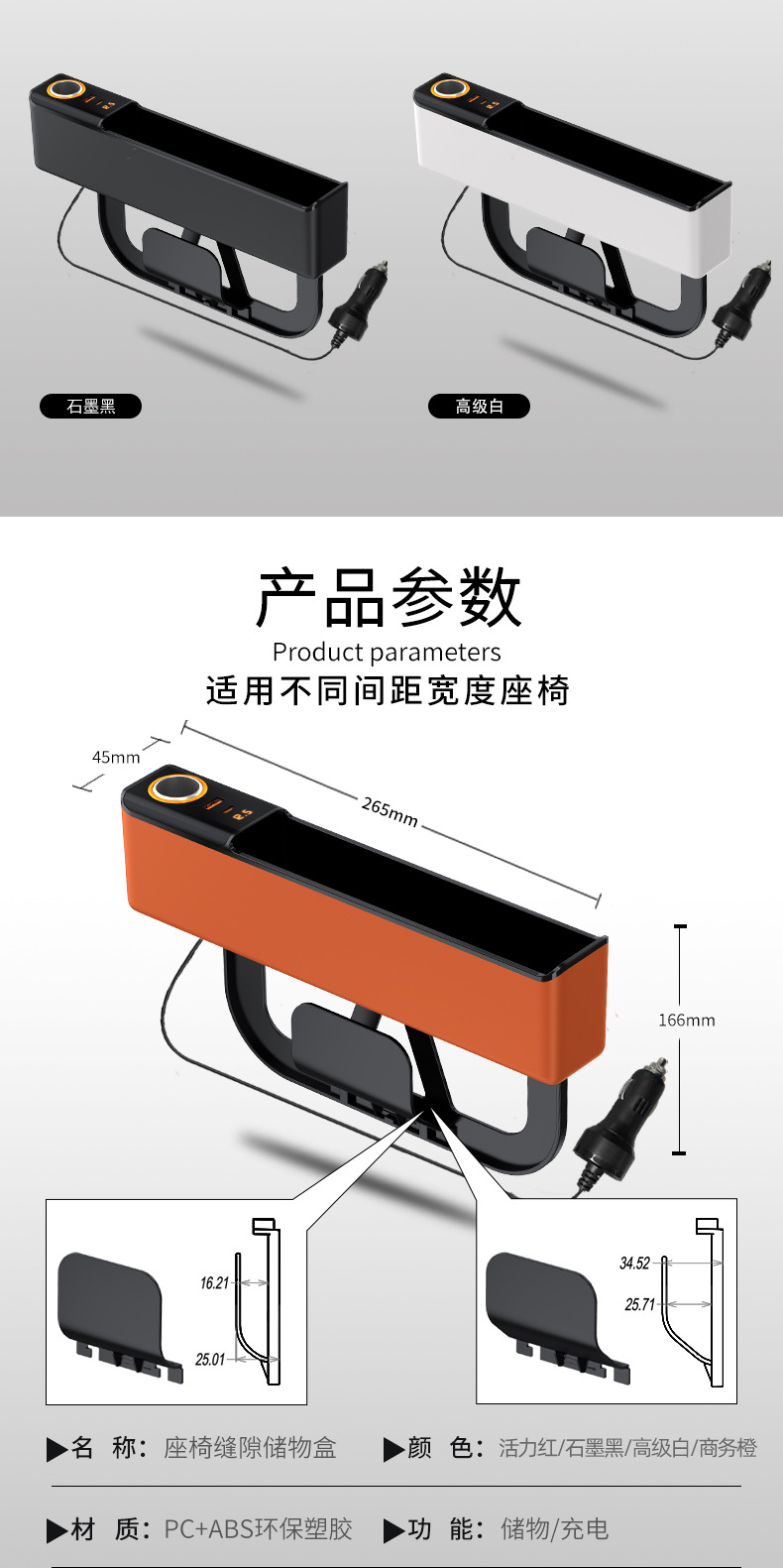 New Cross-Border Car Seat Gap Storage Box, Multi-Functional Super Fast Charging Car Storage Box, Car Accessories