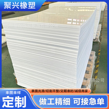 ��ɫpp�弃������Ӳ���ϰ���ĥ�|��ɺ��Ӿ۱�ϩ��ȫ����pp��