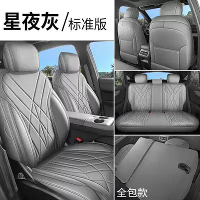 Modelə uyğun (Original) oturacaq örtükləri – REV Smart Edition - starry-night-gray-standard-edition-full-coverage-boyu-rev-special-five-seater
