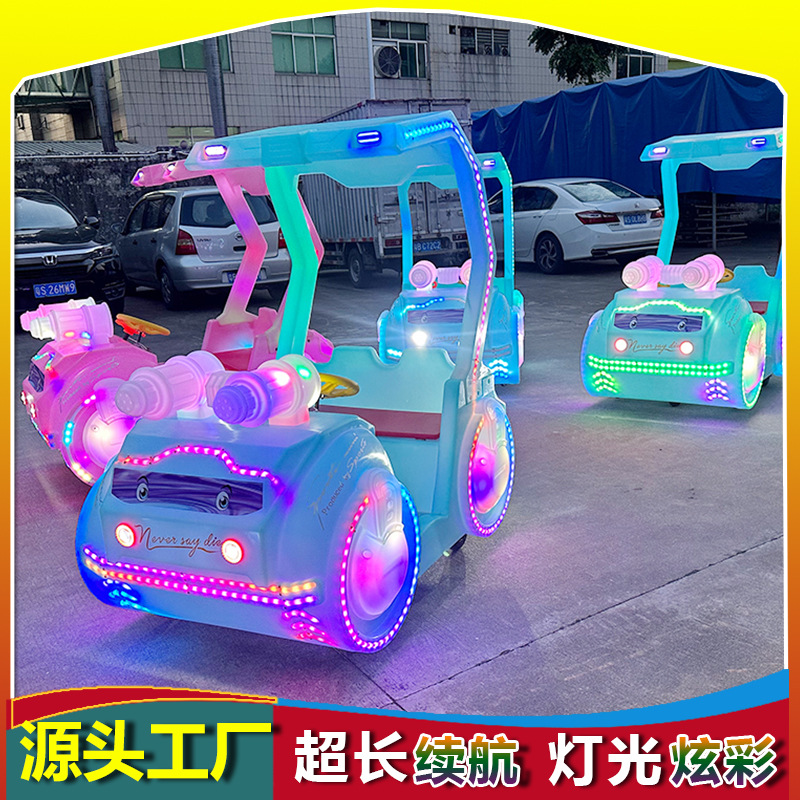 2025 nuevo coche de entretenimiento luminoso eléctrico para niños doble puesto cuadrado parque código de escaneo coche de choque de batería Shuanglu