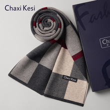 羊毛男士礼物围巾冬季格子保暖英伦风百搭学生御寒羊绒男礼盒围脖