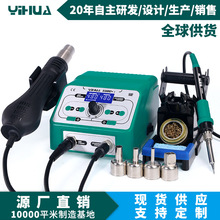 Դ�^�S���x�AYIHUA���@�a�غ�̨ ����һ���L����̨ ���o늲�̨