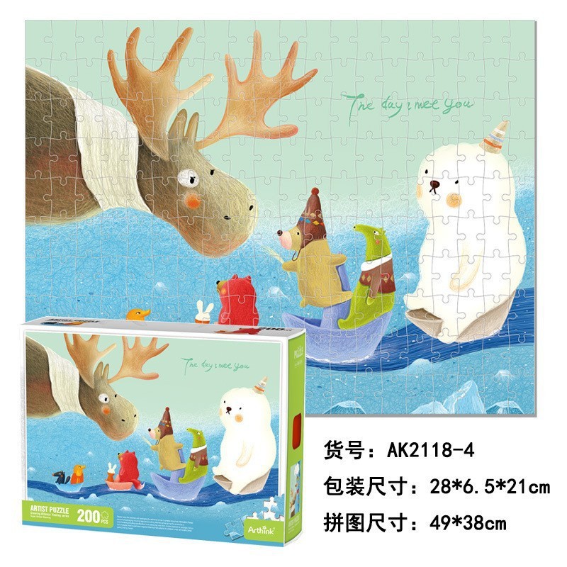 Rompecabezas avanzado para niños rompecabezas de gran tamaño para niños 100 juguetes de rompecabezas de una pieza de entrega regalo de jardín de infantes al por mayor