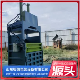 液压整机;手动打包机;全自动打包机