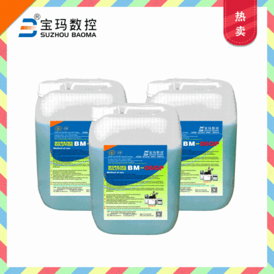 Palmer Walk in silk Line cutting Water-based work cutting fluid Emulsified oil BM-06GP
