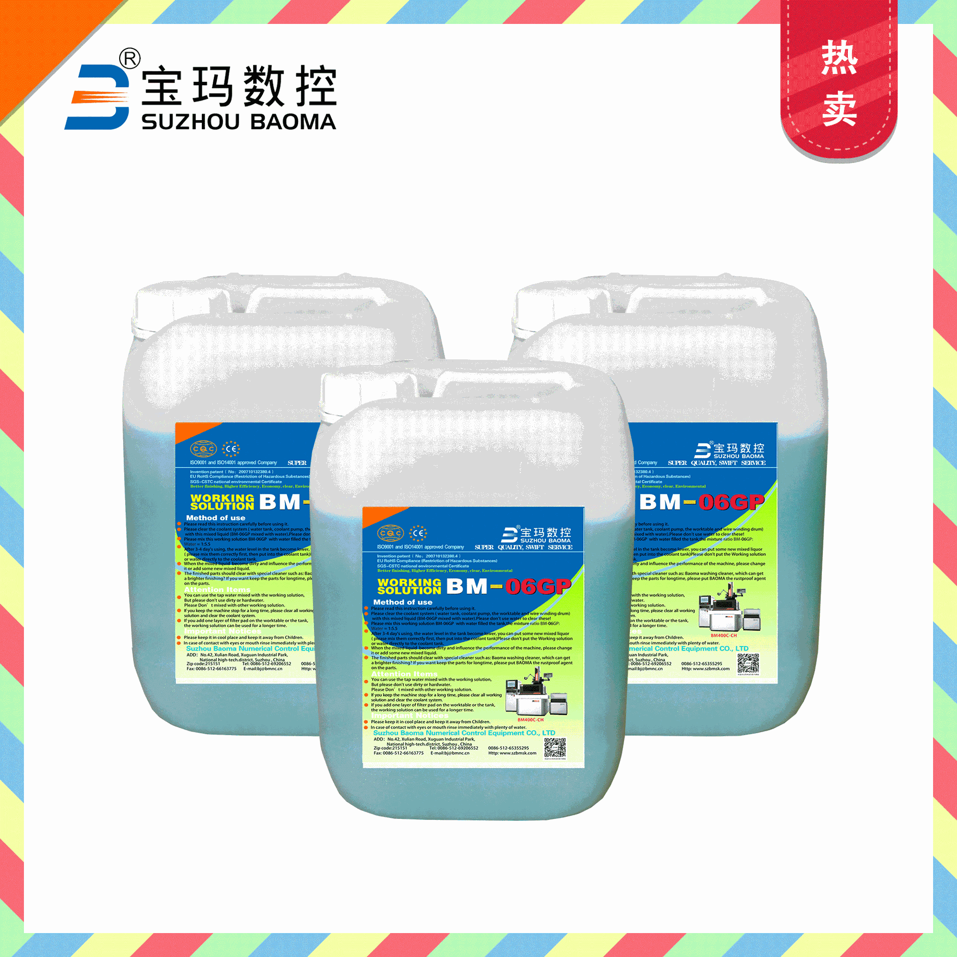 Palmer Walk in silk Line cutting Water-based work cutting fluid Emulsified oil BM-06GP