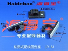 ���Ì� ճ�Nʽ늾��̶��� LY-6J /���b100ֻ �Դ���� ��λƬ