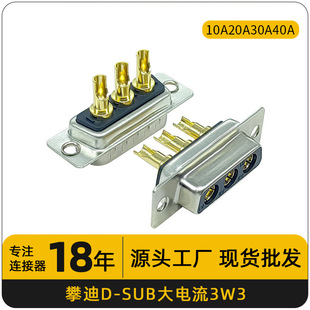 D-sub������B����3W3ĸ�^�Ӿ����� 僽���DB��3оVGA���ղ��^