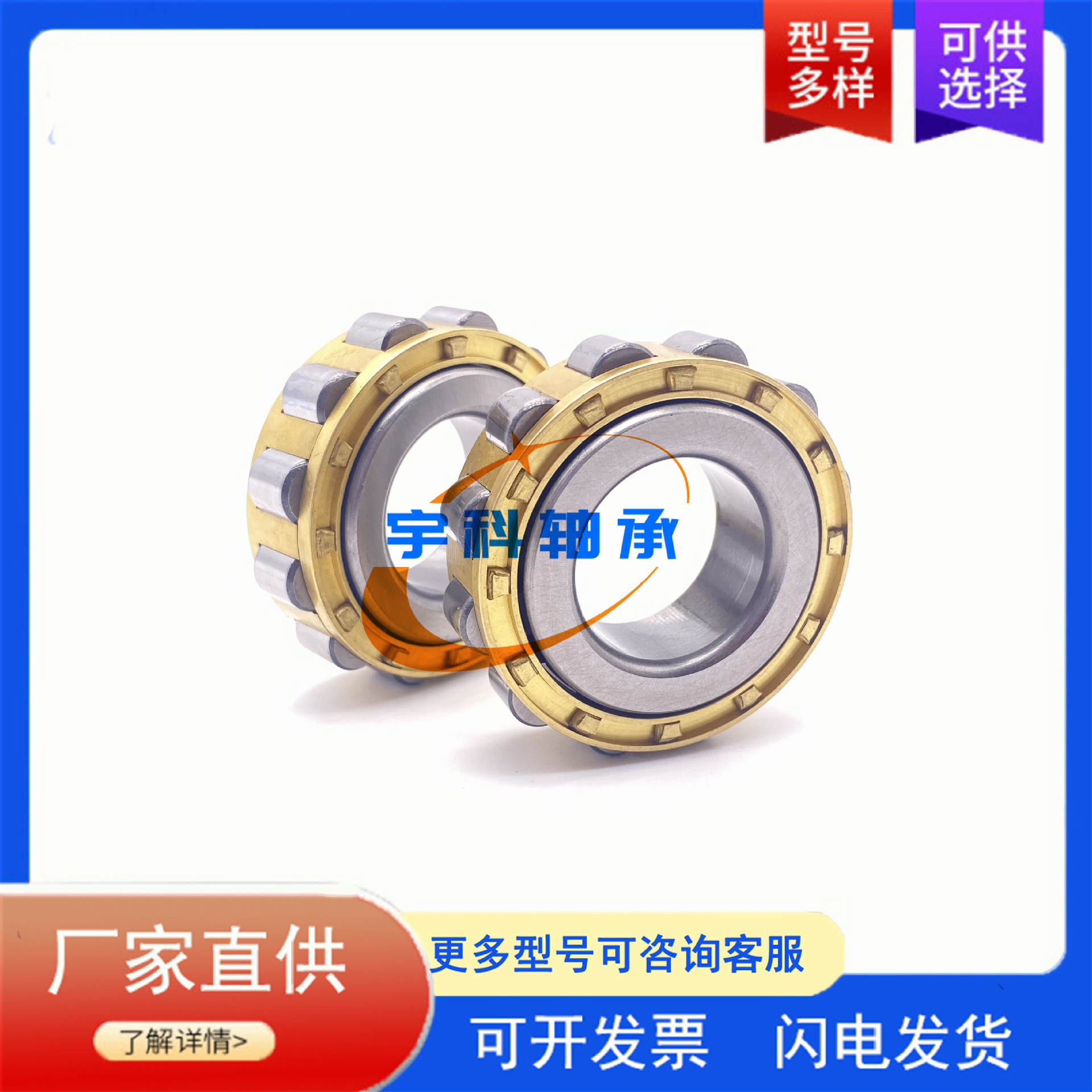 内燃机偏心轴承 RN2211EM 无外圈圆柱滚子轴承 RN2211 变速箱轴承