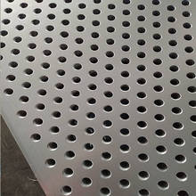 廠家生產【沖孔網】不銹鋼沖孔網板鍍鋅沖孔板圍擋
