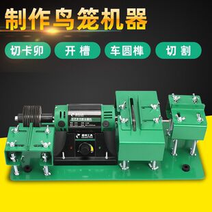 �_î�C�B�\�îľ���๦��diy�����и�C����С��̨䏿��T������