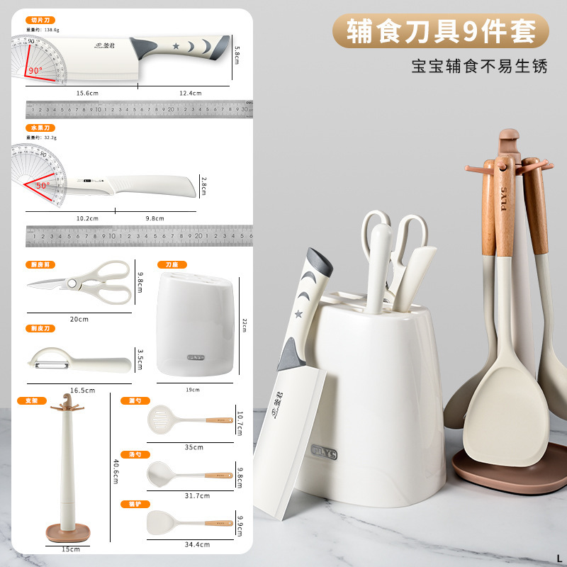 Cuchillo de cocina para mujeres, cuchillo de cocina, cuchillo de cocina, cuchillo de cocina, cuchillo de frutas para estudiantes, cuchillo de alimentos para bebés domésticos