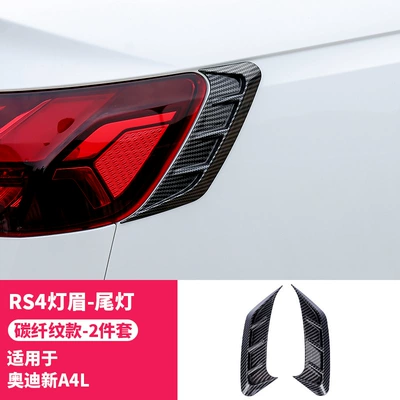 Eyebrow ReAr TAiL Light BLAck – Lamp eyebrow - rs4-tail-light-eyebrow-carbon-fiber-pattern-2-piece-set-20-models-a4l-to-present