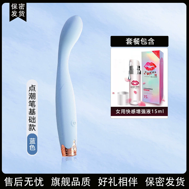 Vibrator Tide Pen avG dot — dual-stimulation, warming to 42°C, multiple accessory options