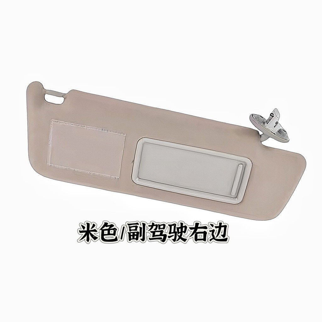 Suitable for 03-09 Toyota Land Cruiser Prado Lc Overbearing Sun Visor 74310-6A020-A1