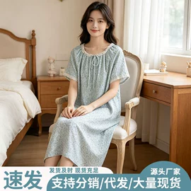 女士家居服;睡裙;情侣家居服
