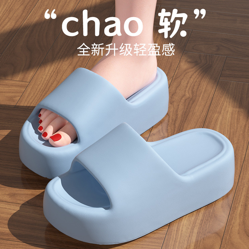 블루 [8CM 두꺼운 바닥]