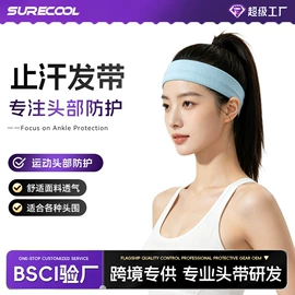 运动护膝;护腕;护腰