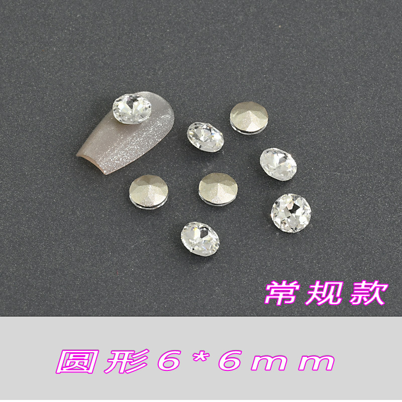 라운드 6*6mm--A57