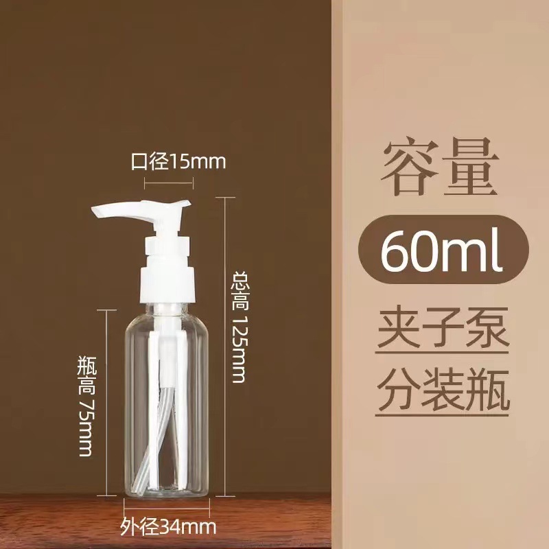60 ml