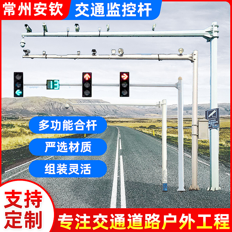 交通道路八角监控杆不锈钢3米6米摄像头立杆安防监控杆 厂家批发