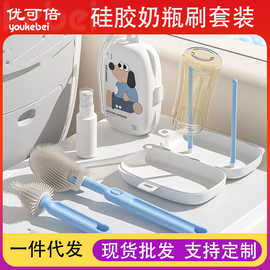 奶瓶刷婴儿童多功能便携式外出专用硅胶折叠清洁刷子旅行装三合一