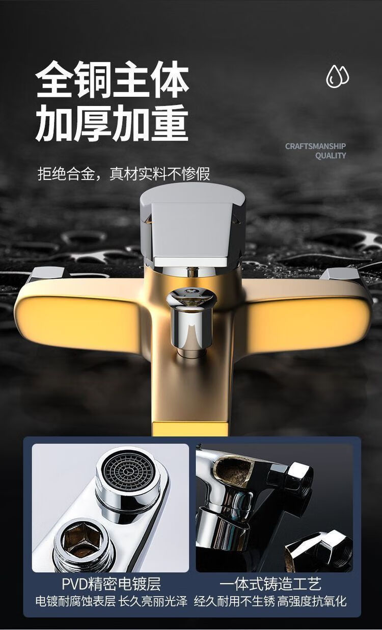 All-copper shower faucet, hot and cold water mixing valve, bathroom showerhead, shower head set, three-in-one mixing valve, bathtub faucet Application Scenario