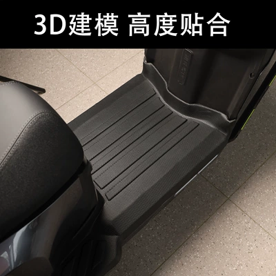 Waterproof Edge-Bound Pedal Mat, Electric – Electric vehicle foot mat