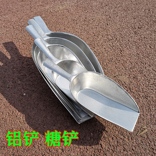 Shovel material dustpan feed shovel aluminum alloy material spoon set feed bucket large special shovel sugar shovel integrated ice shovel pinch scoop