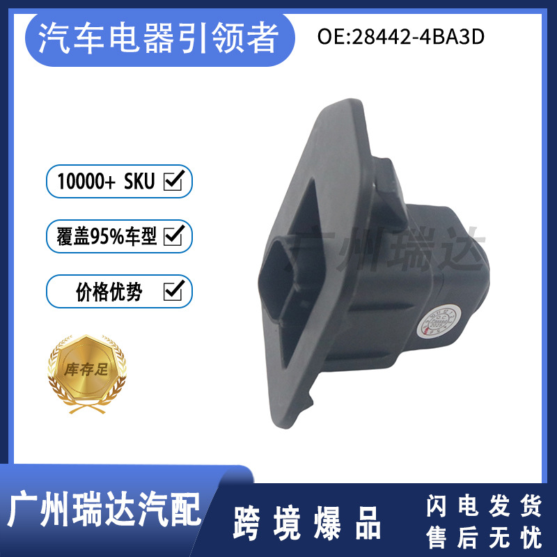 28442-4BA3D 284424BA3D Cámara de marcha atrás para Nissan Rogue 2.5L (2014 -