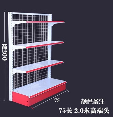 工場直発スーパー棚コンビニ間食展示棚薬局文房具店売店両面陳列棚|undefined