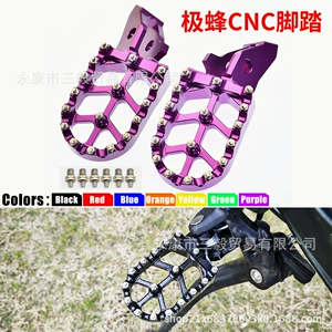 Qiu Long Pole Bee SurRon Ultra Bee CNC alüminium ərintisi elektrik off-road pedalı