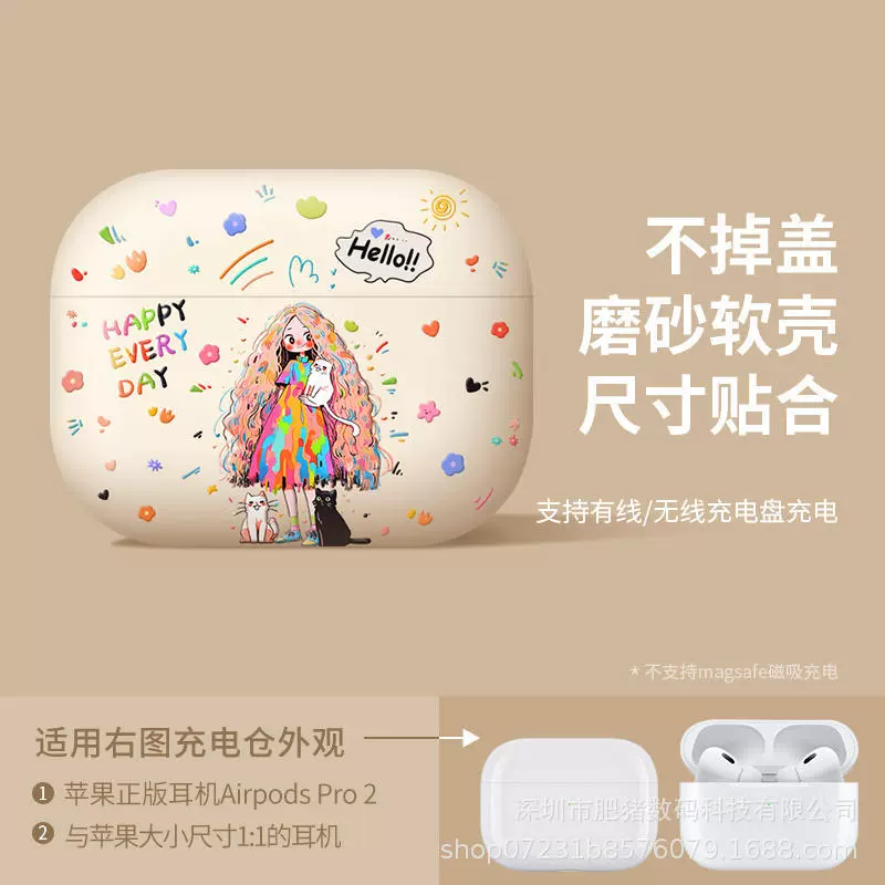 Защитная крышка в матовом стиле Cartoon для AirPods3 Apple новые AirPods Pro 3 поколения, Bluetooth наушники чехол