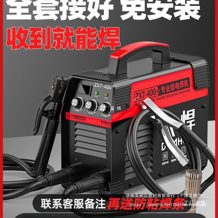 大焊电焊机220v家用380v工业级250 315两用小型全铜不锈钢焊尚趁