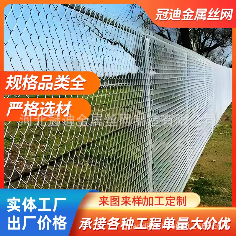 养殖牛羊勾花网果园绿化圈地防护网机场公路工地安全隔离防护网