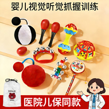 婴儿沙锤手摇铃拨浪鼓宝宝新生幼儿追视听觉抓握训练早教儿童乐器