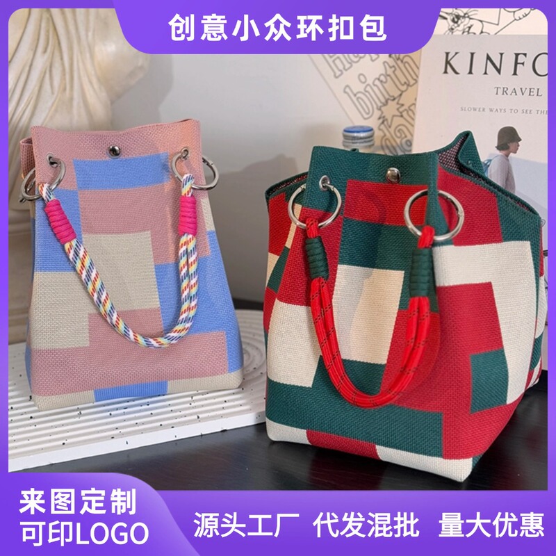 Cross-Border Street Stall Wholesale Knitted Buckle Bag Portable Work Large-Capacity Handbag Commuting Small Square Bag Storage Bag