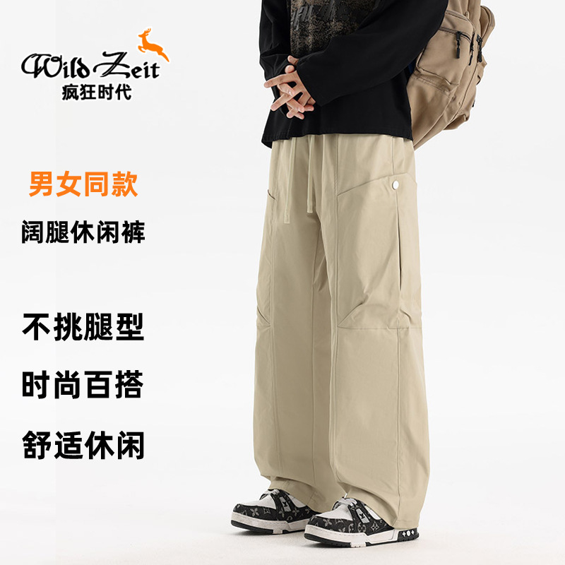 紫色工装裤男女春秋户外长裤宽松透气伞兵裤休闲登山运动裤阔腿裤|undefined