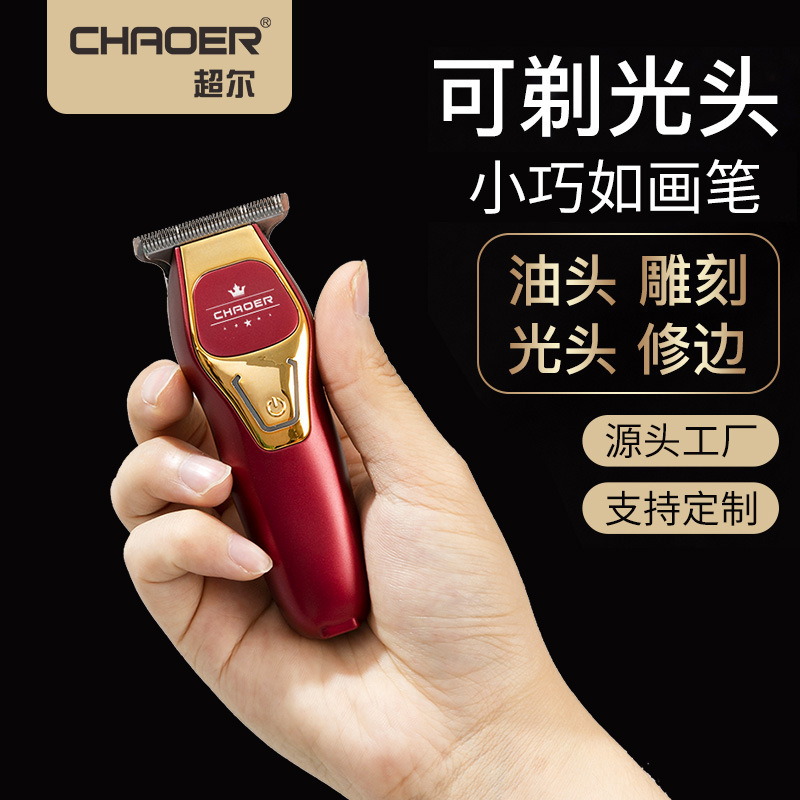 Factory direct supply mini oil head scissors hair clipper cross-border Men's electric clipper home trimmer shaving head oil head knife Factory direct supply mini oil head scissors hair clipper cross-border Men's electric clipper home trimmer shaving head oil head knife