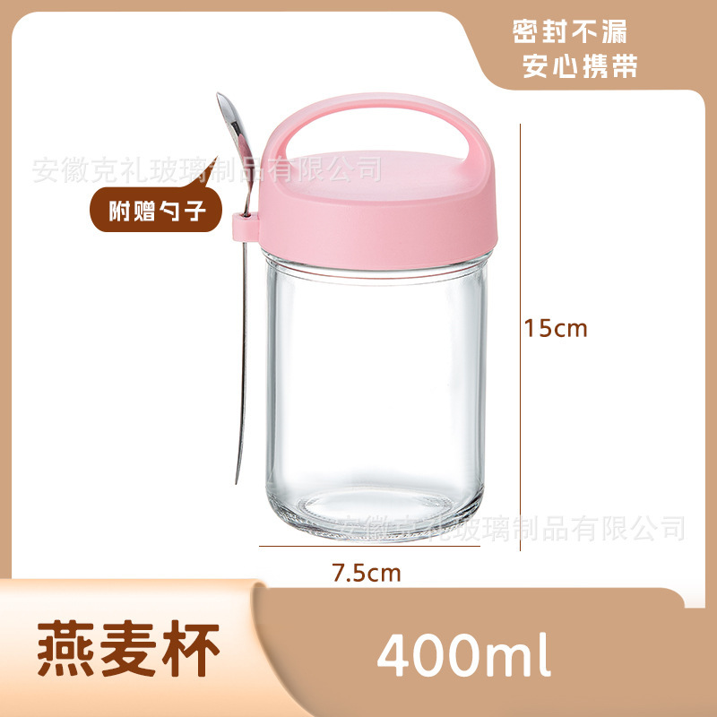 400ml oatmeal cup powder + (free spoon)