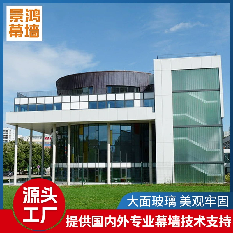Вертикальные и горизонтальные стеклянные навесные стены для торговых центров и офисных зданий, навесные стены из закаленного стекла, навесные стены из алюминиевого сплава для внешней торговли