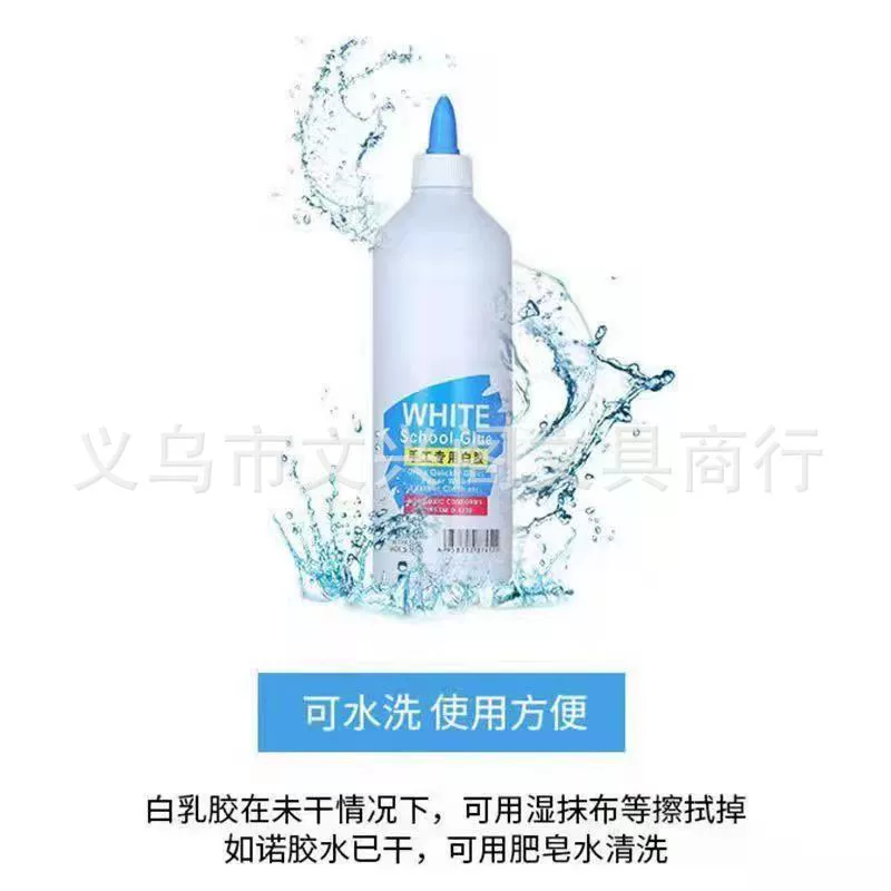 白胶 Белый латексный клей безопасный для рукоделия, студент DIY, сделано вручную цветочный стебель, бумажная масса, творческое большое объём клей