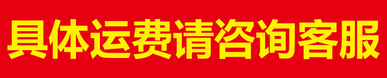 运费咨询客服