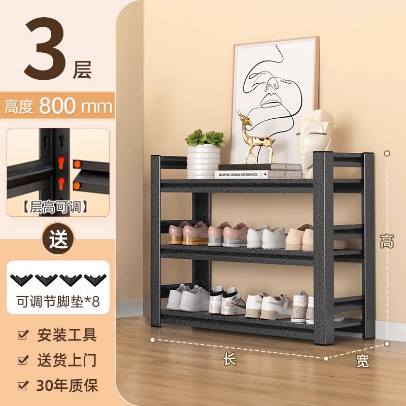 家庭用スチールシューズラック玄関床置き多層収納ラックアイアンシンプルな収納ラック玄関ドア後靴キャビネット|undefined