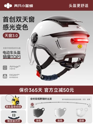 Motosiklet kaskı (dəbilqə) Motorcycle Helmets for Men and Women - 30-tail-light-model-color-changing-short-lens-uv-blockage-rate-99-panda-white-one-size-fits-all-54-62cm-head-circumference-knob-adjustable