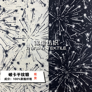 �����ƿ�ƽ�y���ڰ�ӡ���� ���b�r��Ů�b�B��ȹ����Ʒ�������l