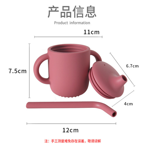 Food-grade platinum silicone learning drinking cup, dual-purpose double-handle drinking cup, children's silicone direct drinking duckbill water cup