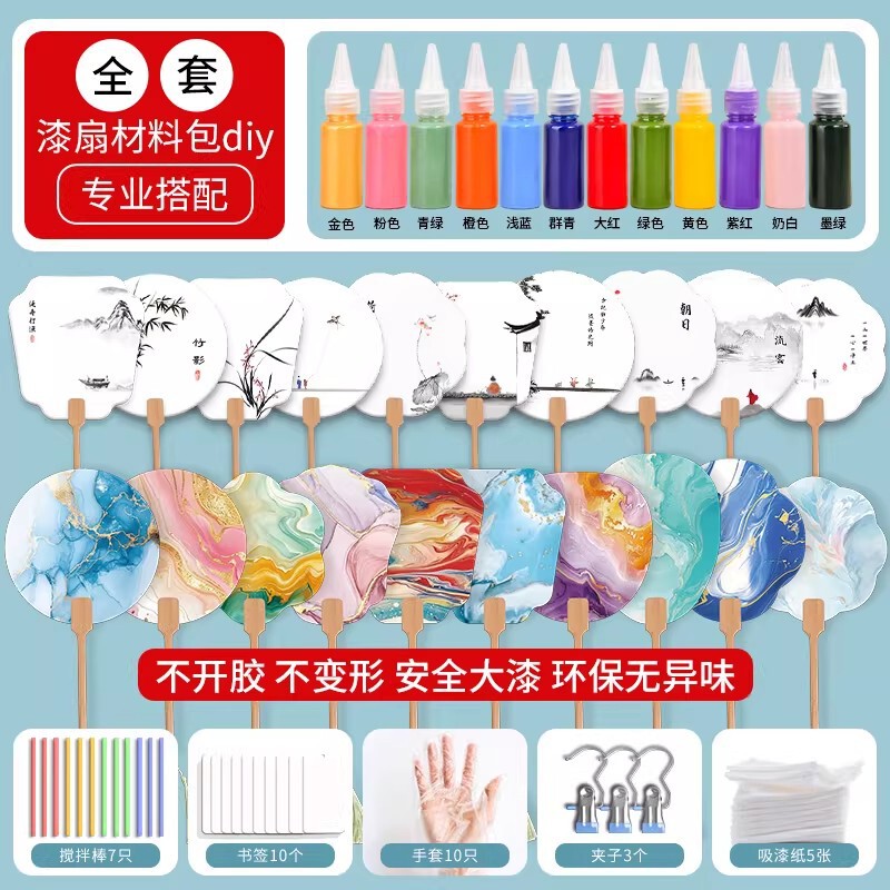 Painting Fan Material Kit, Special Fan Set for Paint Transfer, Blank and Lettered Round Fan, DIY Complete Set of Making Tools in a Box Painting Fan Material Kit, Special Fan Set for Paint Transfer, Blank and Lettered Round Fan, DIY Complete Set of Making Tools in a Box