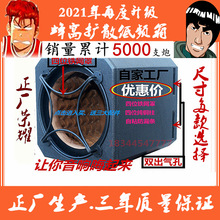 汽车音响空箱体开孔蜂窝箱迷宫密封箱无源12寸6.8.10寸家用低音炮