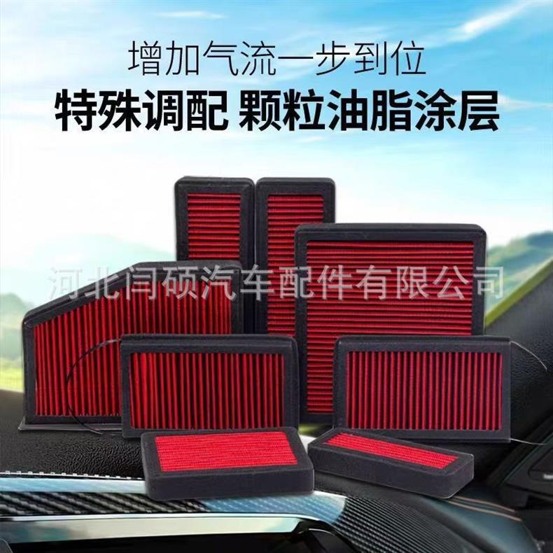 Air Conditioning Filter Element Universal for Toyota Corolla High-Flow Car Air Conditioning Filter